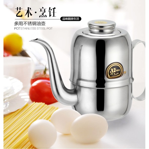 不锈钢油壶酱醋多用油瓶调味瓶罐厨房用品
