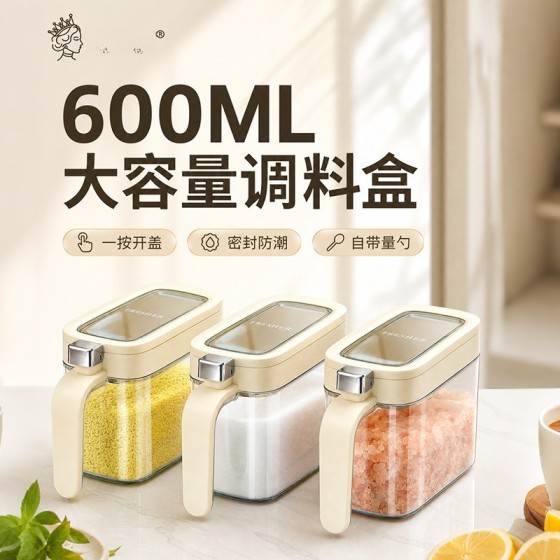 2026新款调料盒密封防潮调料罐盐罐家用调料盒调味罐调料收纳盒