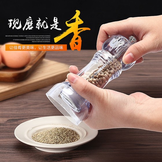 胡椒研磨器 调味瓶手动花椒研磨胡椒粉器黑胡椒研磨器调味调料瓶
