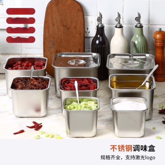 不锈钢方形果酱盆商用烘焙奶茶小料盆家用厨房加厚带盖方形调料罐