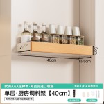 个物原木厨房置物架多功能壁挂锅盖刀架筷筒免打孔跨境调料收纳架