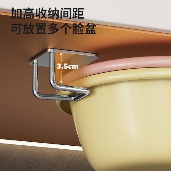脸盆架不锈钢悬空收纳架多功能置物架锅盖案板悬挂架免打孔收纳架