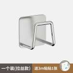 脸盆架不锈钢悬空收纳架多功能置物架锅盖案板悬挂架免打孔收纳架