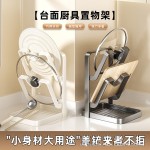 跨境厨房锅盖放置器家用餐具菜板置物架台面简约双层专用收纳架子