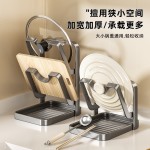 跨境厨房锅盖放置器家用餐具菜板置物架台面简约双层专用收纳架子