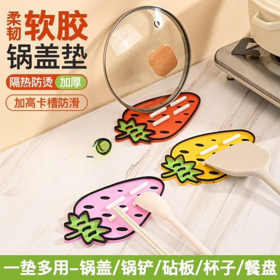 草莓锅盖架厨房台面菜板架锅铲架锅盖垫沥水垫餐垫杯垫草莓菜板架