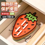 草莓锅盖架厨房台面菜板架锅铲架锅盖垫沥水垫餐垫杯垫草莓菜板架