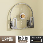 锅盖架壁挂式免打孔厨房置物架多功能家用收纳架菜板架多层砧板架