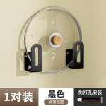 锅盖架壁挂式免打孔厨房置物架多功能家用收纳架菜板架多层砧板架