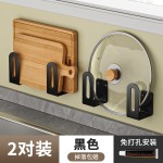锅盖架壁挂式免打孔厨房置物架多功能家用收纳架菜板架多层砧板架