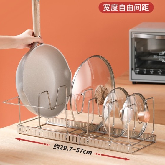 厨房碗碟置物架可调节伸缩厨柜内锅具收纳架可放台面碗碟架锅盖架