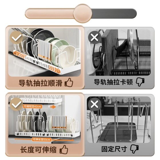 跨境锅盖架可伸缩厨房锅具收纳架橱柜内抽拉式置物架带滑轨锅架