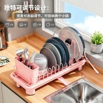 德尼森粉色厨房沥水架 台面多功能碗盘收纳架 带导水盘锅盖架现货