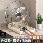 专供外贸家用锅盖架厨房台面案板收纳神器多功能免打孔锅盖置物架