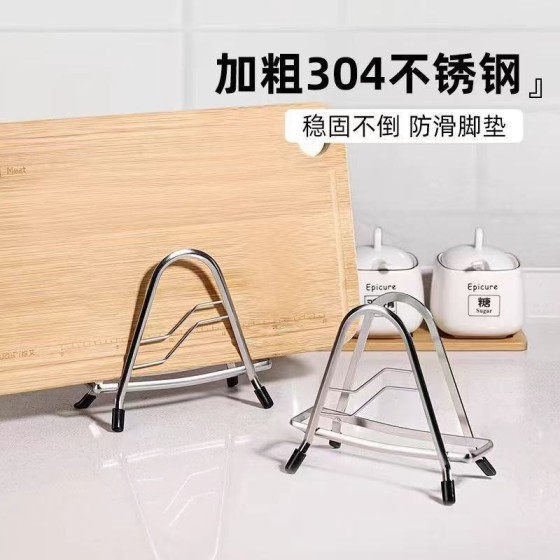 加粗架子特厚不锈钢锅盖架厨房多功能收纳架置物架台面放菜板神器