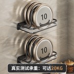 锅盖架壁挂式厨房置物架免打孔砧板案板放置架子菜板支架收纳神器