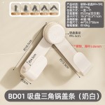壁挂式吸盘锅盖架挂架厨房放锅盖神器旋转免打孔置物架砧板收纳架