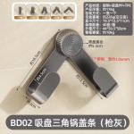 壁挂式吸盘锅盖架挂架厨房放锅盖神器旋转免打孔置物架砧板收纳架