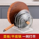 台面砧板架锅盖架一体厨房菜板放置架家用桌面案板沥水收纳置物架