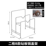 台面砧板架锅盖架一体厨房菜板放置架家用桌面案板沥水收纳置物架