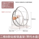 台面砧板架锅盖架一体厨房菜板放置架家用桌面案板沥水收纳置物架