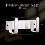 德国 304菜板架厨房置物架壁挂式案板免打孔占板砧板收纳架锅盖架