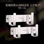 德国 304菜板架厨房置物架壁挂式案板免打孔占板砧板收纳架锅盖架