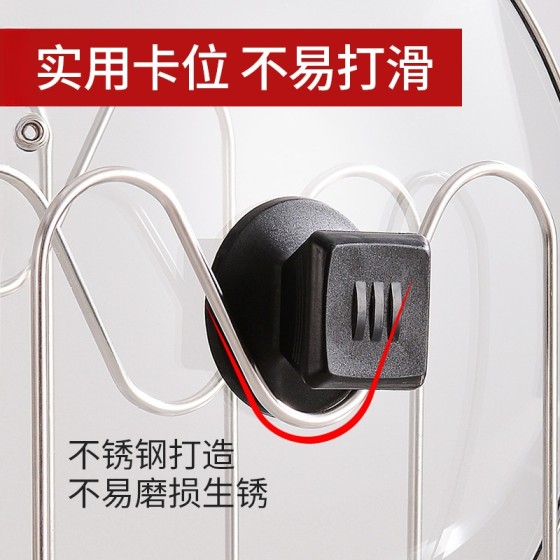 工厂批发锅盖架置物架厨房不锈钢菜板架插刀板架沾板架砧板收纳架