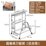 工厂批发锅盖架置物架厨房不锈钢菜板架插刀板架沾板架砧板收纳架