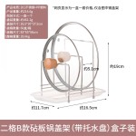 工厂批发锅盖架置物架厨房不锈钢菜板架插刀板架沾板架砧板收纳架