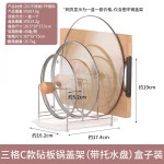 工厂批发锅盖架置物架厨房不锈钢菜板架插刀板架沾板架砧板收纳架