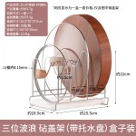 工厂批发锅盖架置物架厨房不锈钢菜板架插刀板架沾板架砧板收纳架