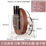 工厂批发锅盖架置物架厨房不锈钢菜板架插刀板架沾板架砧板收纳架