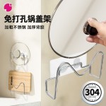 免打孔无痕粘胶不锈钢锅盖架免钉厨房壁挂式菜板锅具砧板收纳架