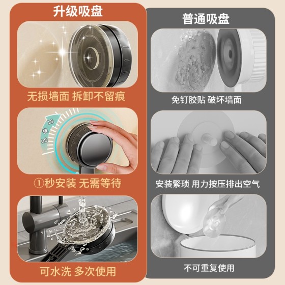 强力吸盘锅盖架免打孔壁挂式厨房墙上多功能砧菜板置物架子放置器