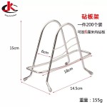 不锈钢砧板锅盖架刀架厨房锅盖架菜板案板架多功能置物架收纳架子