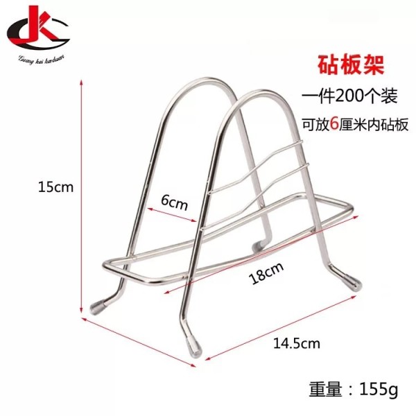 不锈钢砧板锅盖架刀架厨房锅盖架菜板案板架多功能置物架收纳架子