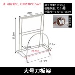 不锈钢砧板锅盖架刀架厨房锅盖架菜板案板架多功能置物架收纳架子