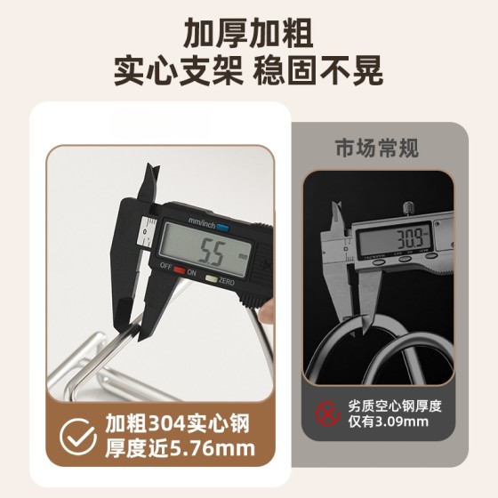 304不锈钢锅盖架厨房台面炒勺锅铲置物架锅盖放置收纳支架托盘