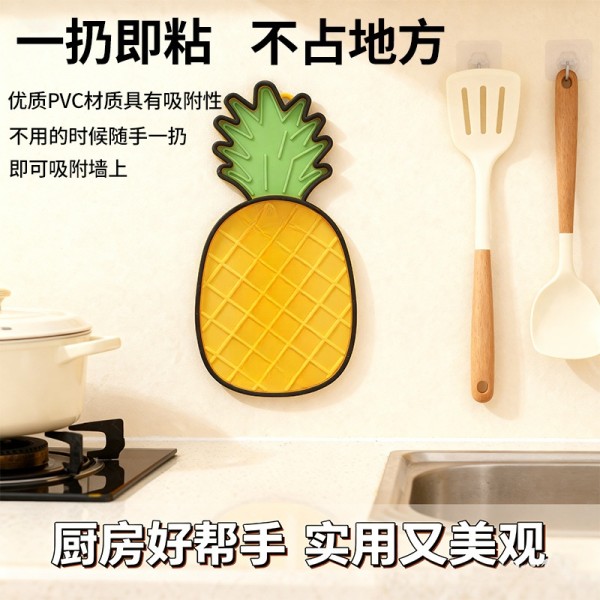 菠萝锅盖垫胡萝卜垫收纳锅盖架放置器台面沥水隔热垫砧板放置垫