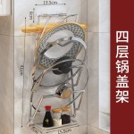 锅盖架墙上免打孔厨房置物架悬挂放置器厨房盆子用具架折叠锅盖架