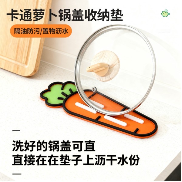 萝卜锅盖垫锅铲垫沥水垫隔热垫砧板放置垫肥皂餐垫垫不锈钢锅盖架