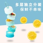 厂家直销 奶粉格 奶粉便携盒 奶粉分装盒 独立分层 4层婴儿奶粉盒