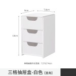 透明亚克力收纳盒防尘分格大容量多层首饰展示架桌面抽屉整理盒子