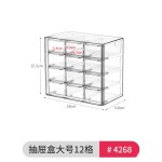 透明亚克力收纳盒防尘分格大容量多层首饰展示架桌面抽屉整理盒子