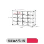 透明亚克力收纳盒防尘分格大容量多层首饰展示架桌面抽屉整理盒子