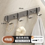 挂衣架挂衣钩壁挂打孔门后衣服挂钩墙上浴室厨房排钩卫生间衣帽