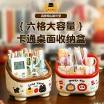 创意多功能防尘杂物储物收纳盒学生书桌杂物置物盒办公桌面收纳盒