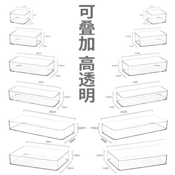 桌面收纳盒厨房抽屉内置分格透明亚克力窄长条化妆品工位长方形