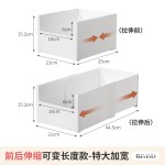 前后左右可伸缩收纳盒桌面零食储物盒橱柜抽屉式盒子化妆品收纳筐